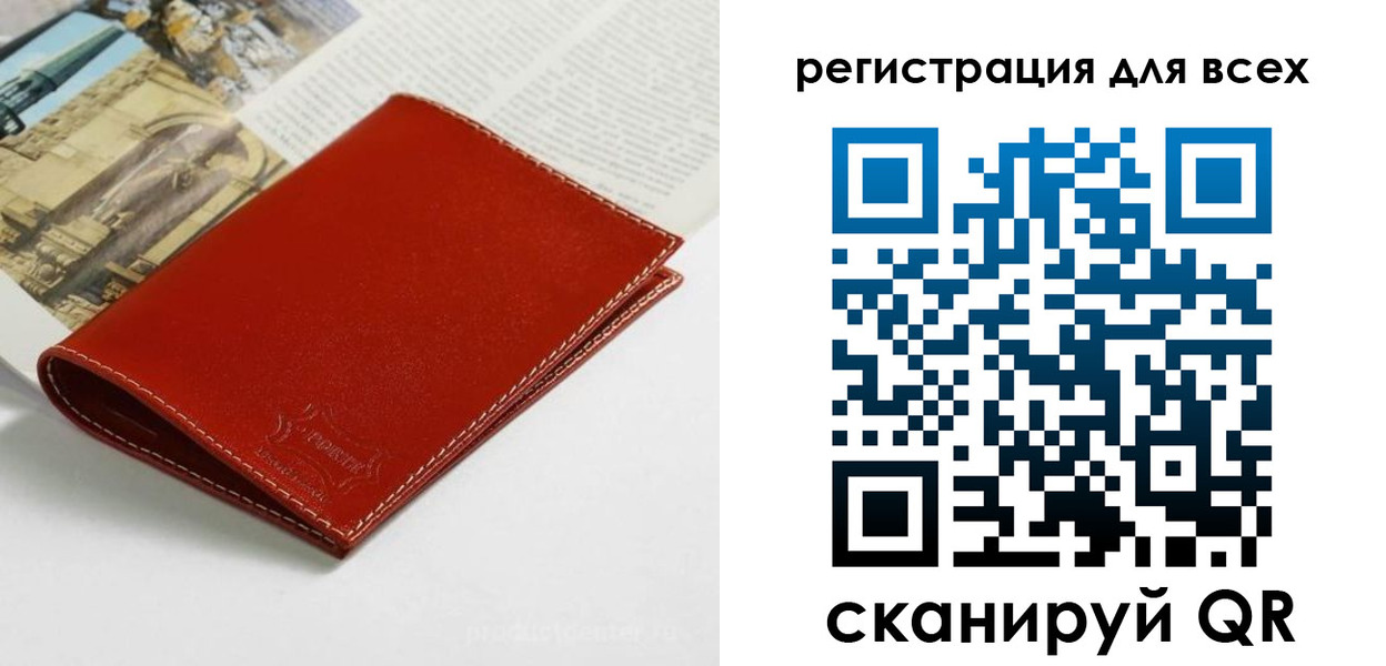 прописка поиск в Никольском