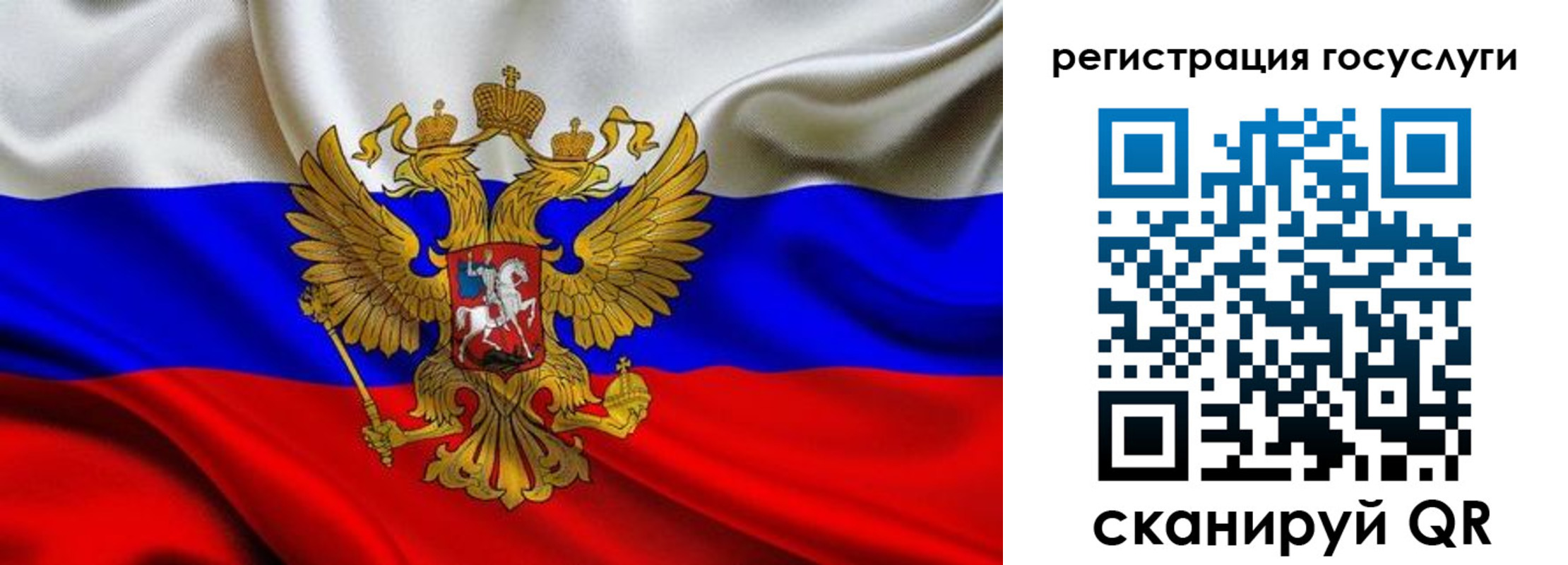 прописка гарантия в Никольском